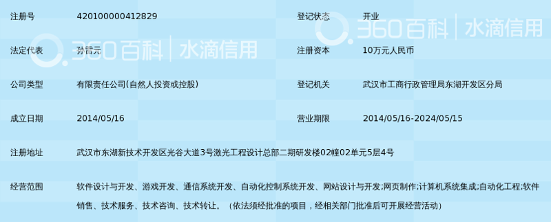 数字化工厂：推动制造业迈向未来