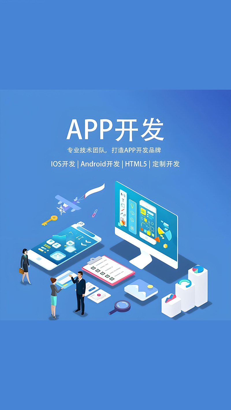 紧跟科技浪潮，武汉软件开发引领未来