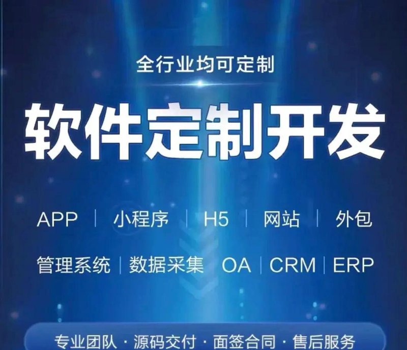 小程序开发：构建未来的桥梁